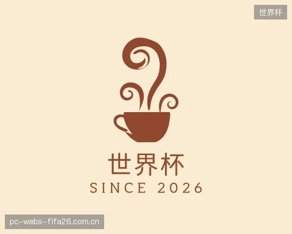 认识世界杯团队
